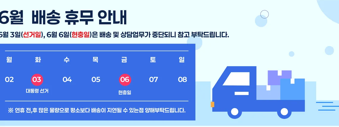 banner_main