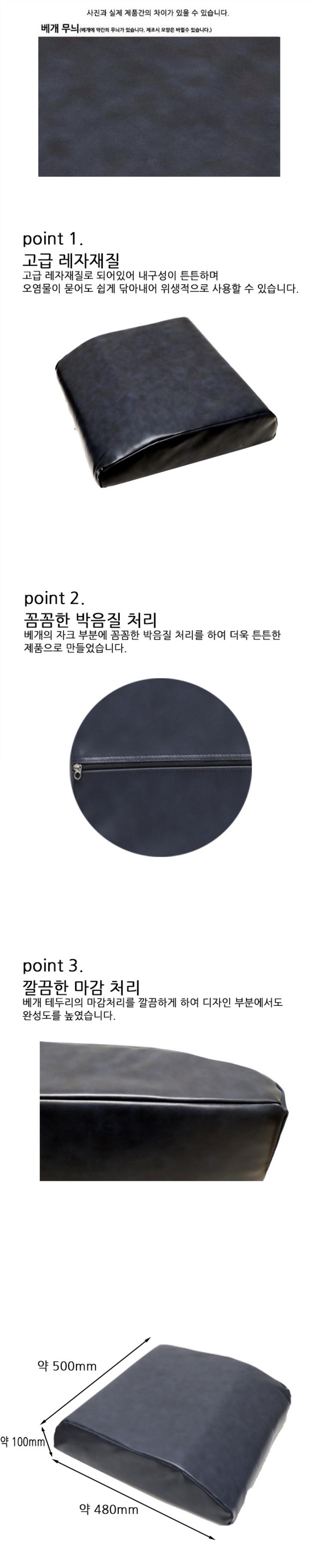 [한의]다리베개