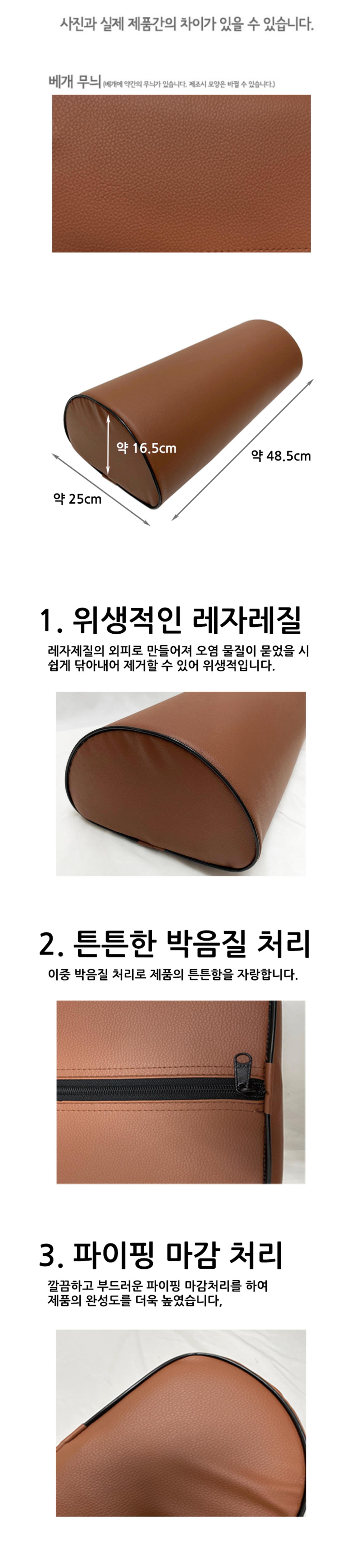 [한의]반달베개 더치만롤 브라운 (특대)