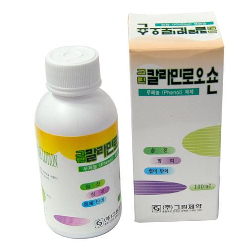 [그린]칼라민로션 (100ml)