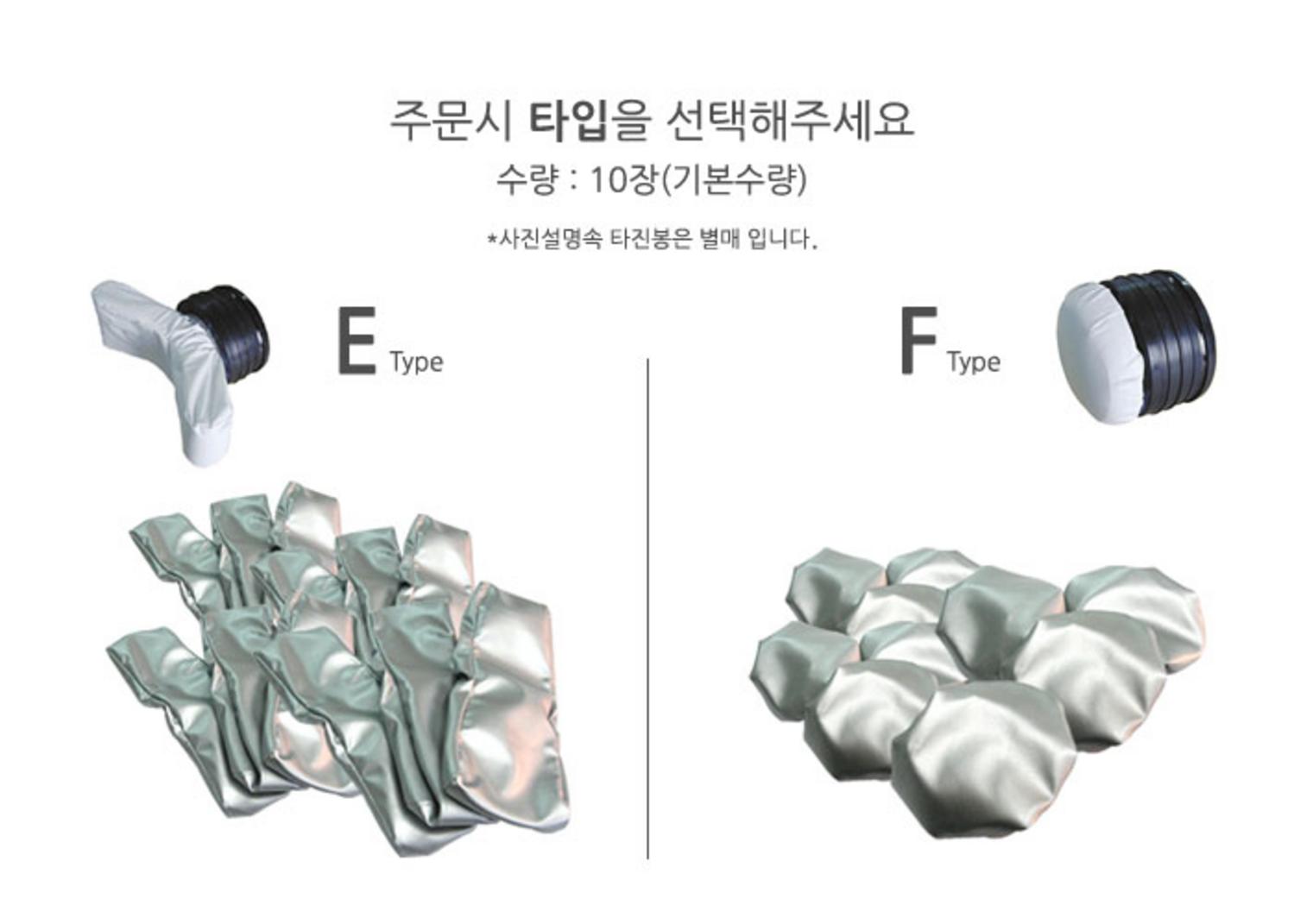 [터보싸소]악세서리커버 (타입선택)