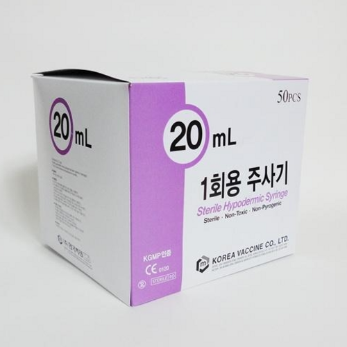 [한국백신]일회용주사기(20ml 21G*32mm)