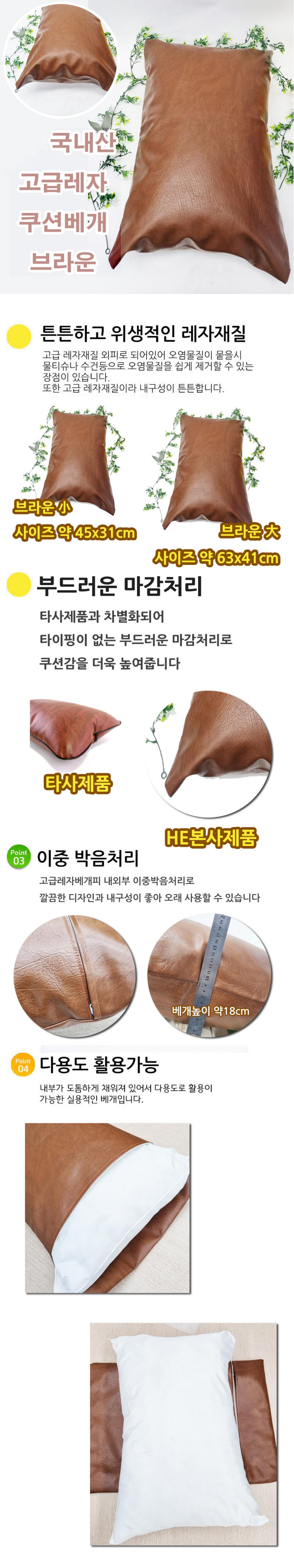 병원 레자쿠션베개