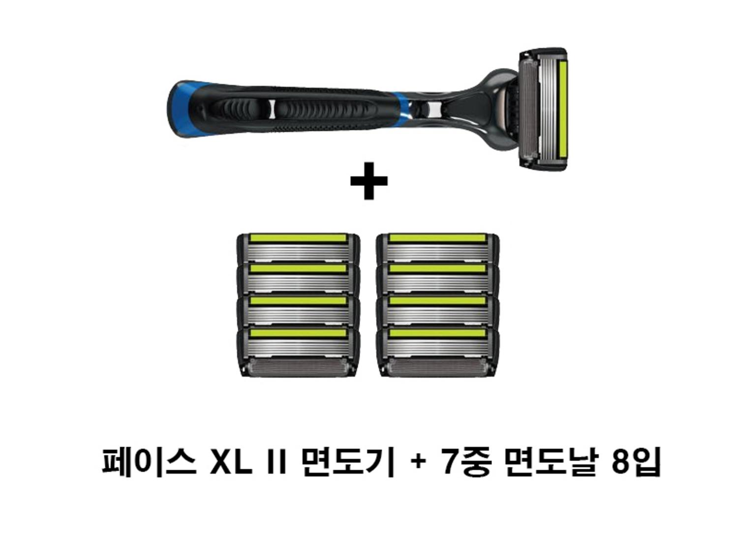 페이스 XL2 기획세트 2호