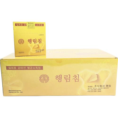 [행림]일회용스프링침 10box (10000pcs)