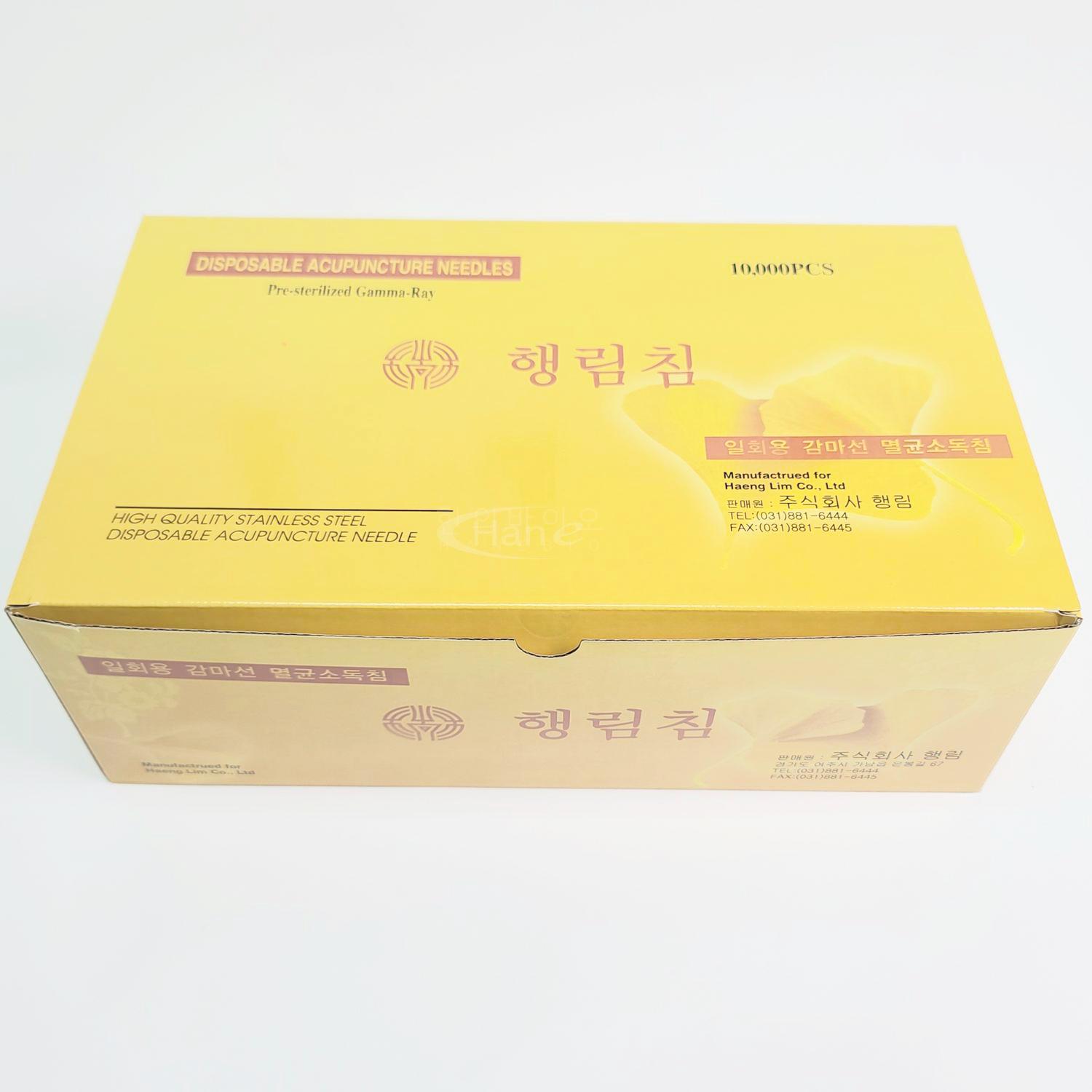 [행림]일회용스프링침 10box (10000pcs)