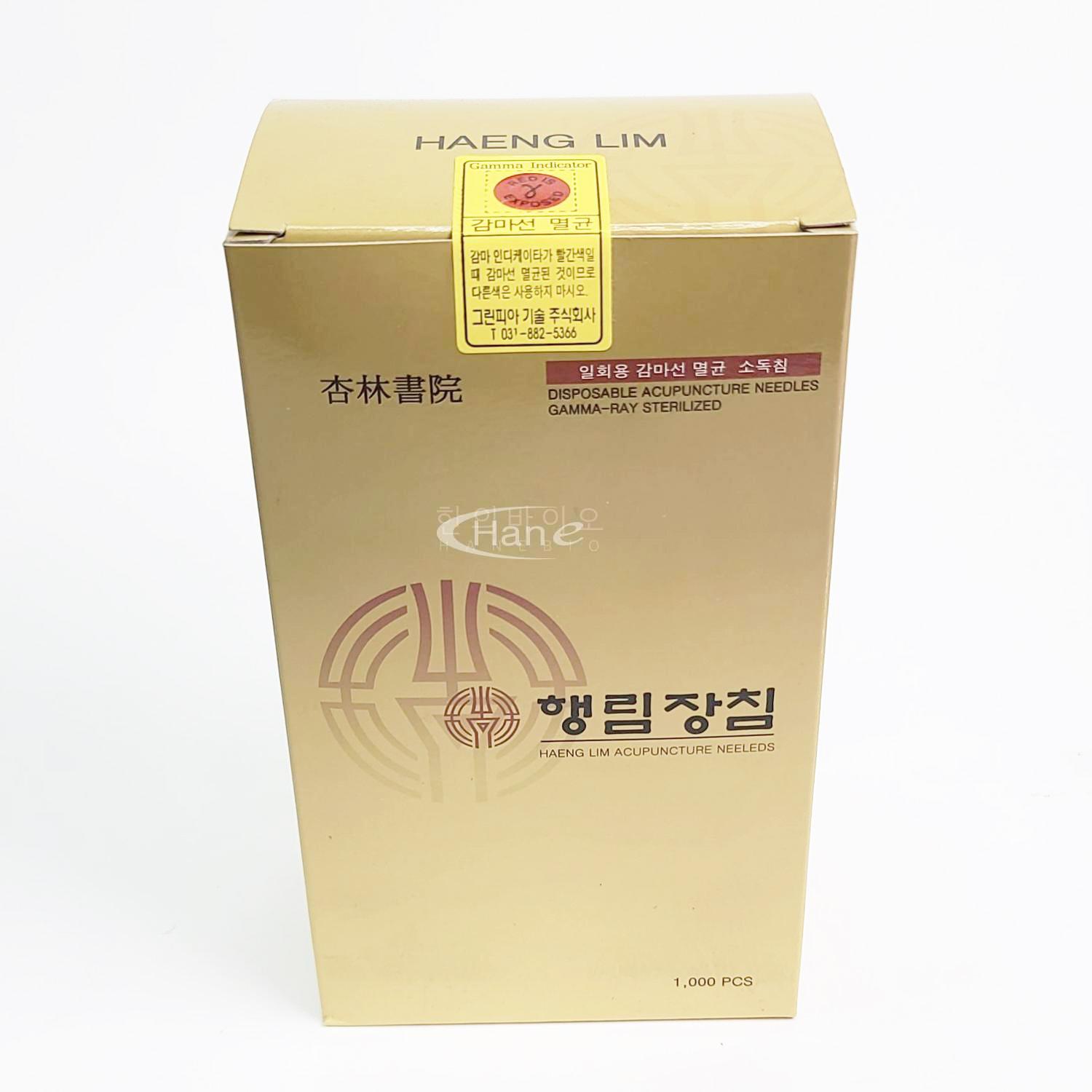 [행림]일회용장침 1box (1000pcs)