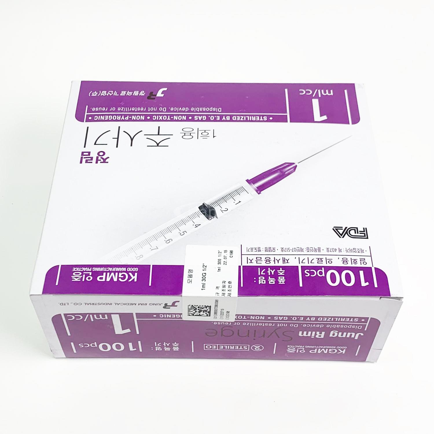 [정림]1회용주사기 (1ml 30G 1/2)