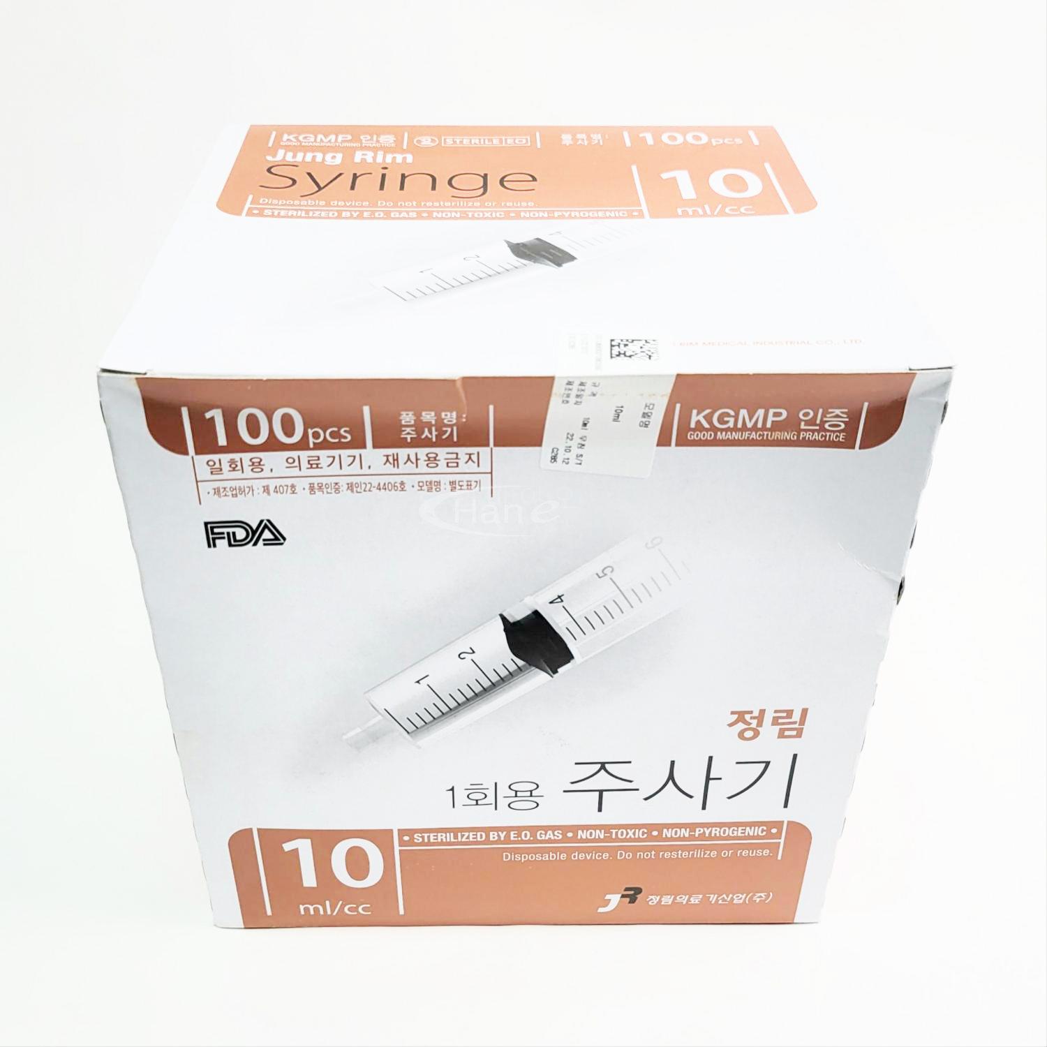 [정림]1회용주사기 (10ml 무침)