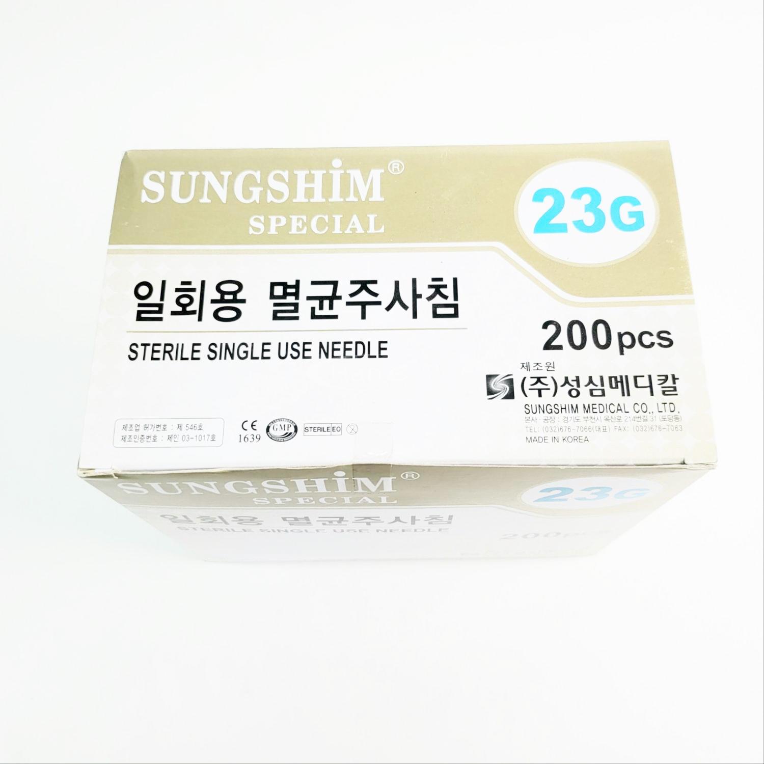 [성심] 주사기니들 (23G*90mm)