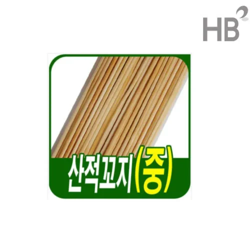 산적꼬지(중) 10개입