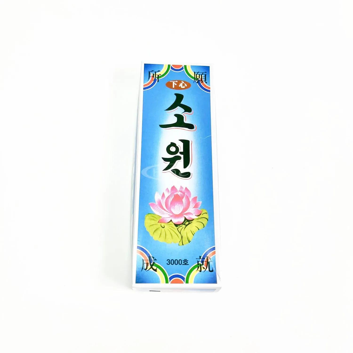 소원양초