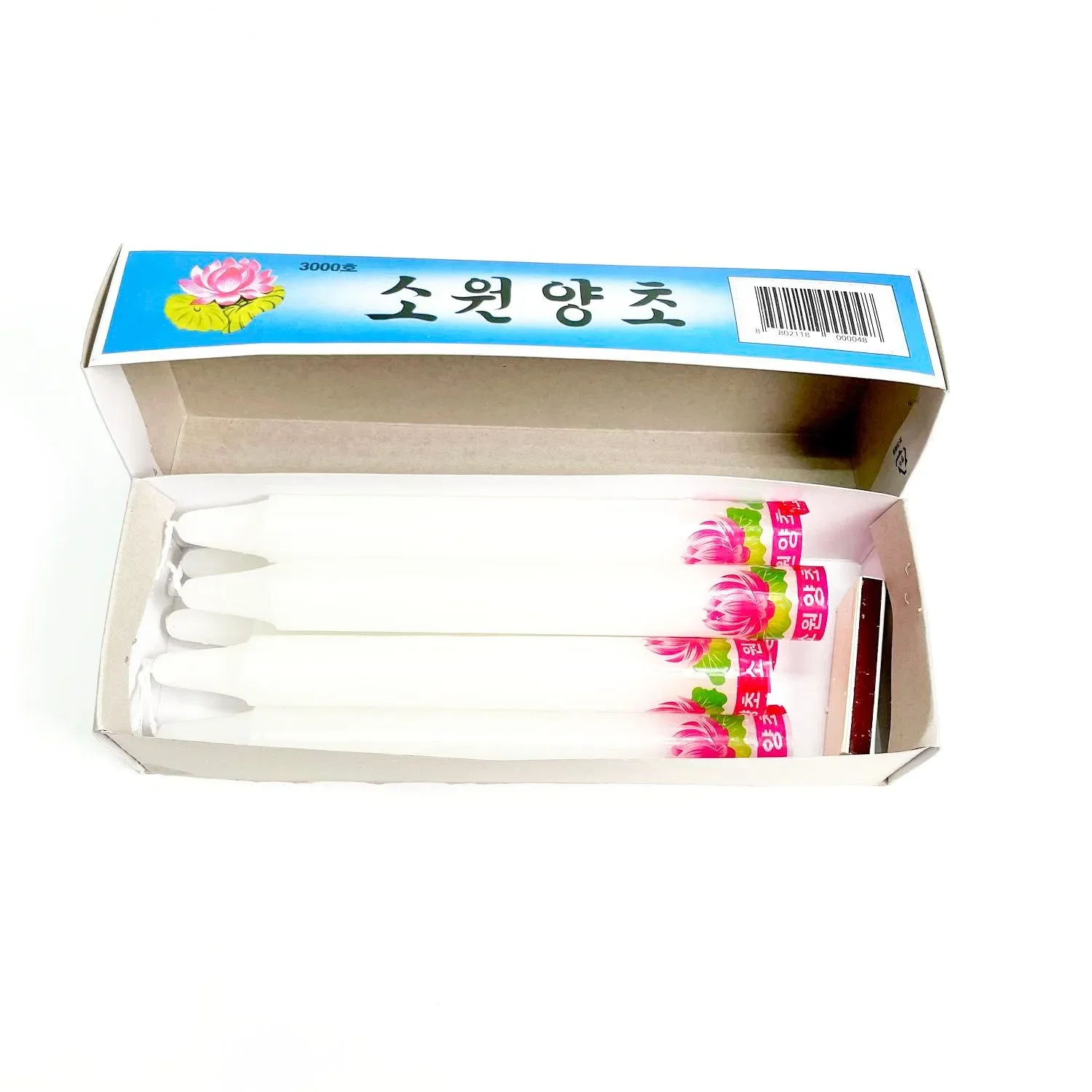 소원양초