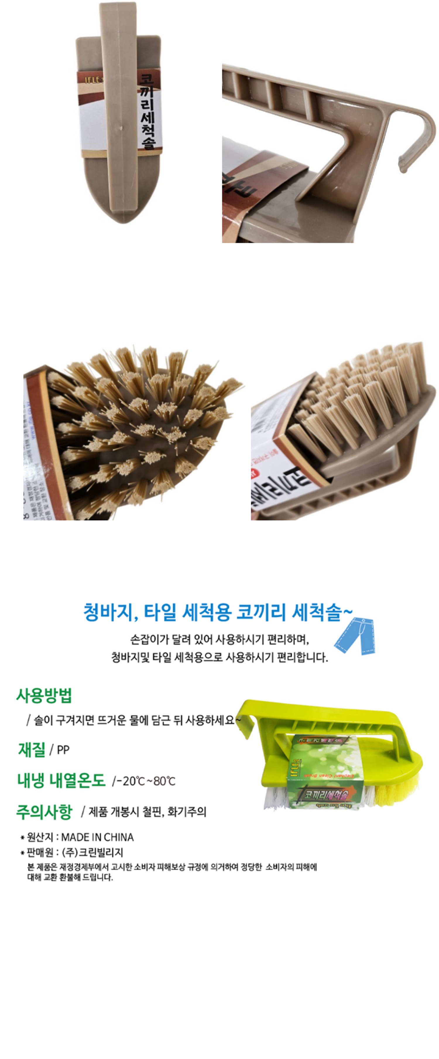 코끼리 세척솔