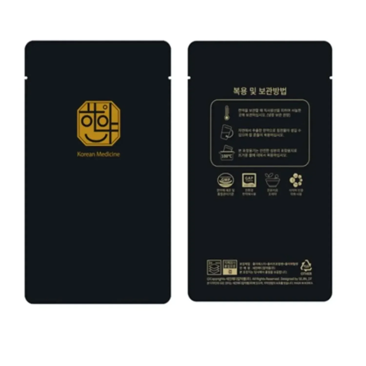 [한약미소]3중지 무광 스텐딩파우치 (흑색)