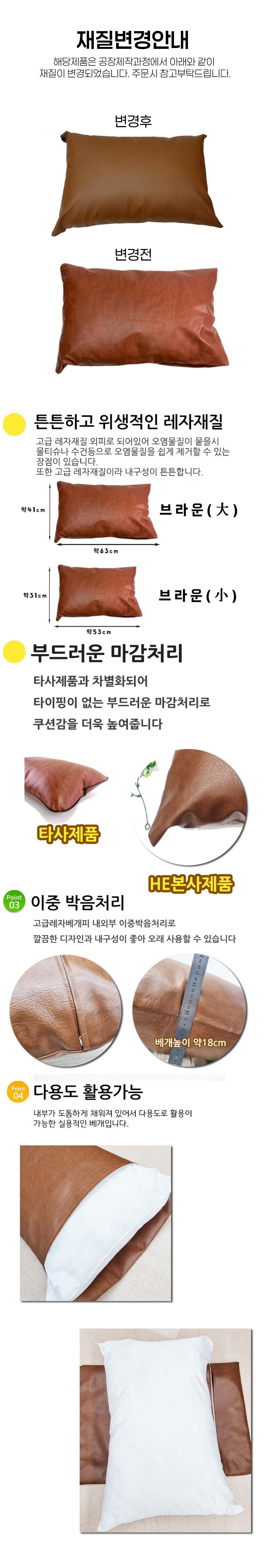 병원 레자쿠션베개