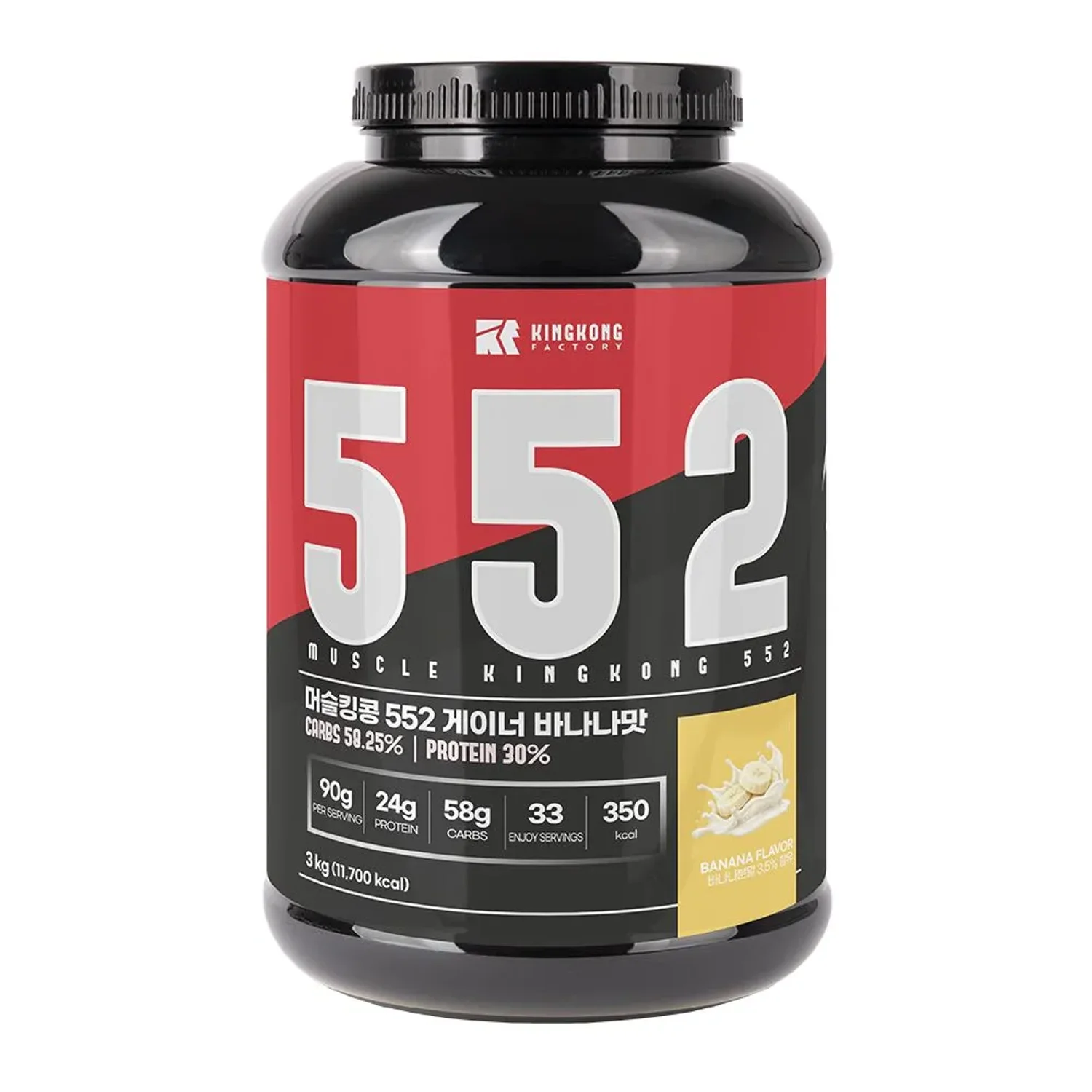  [킹콩팩토리] 머슬킹콩 552 게이너 3kg